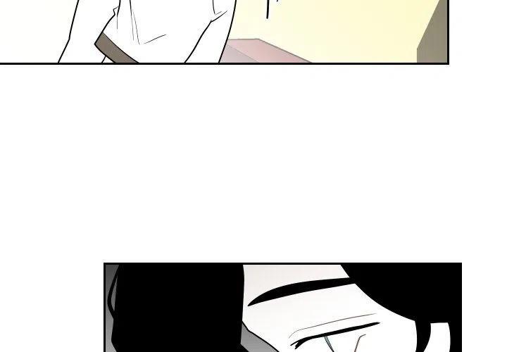《沉默的书香社》70 第3页