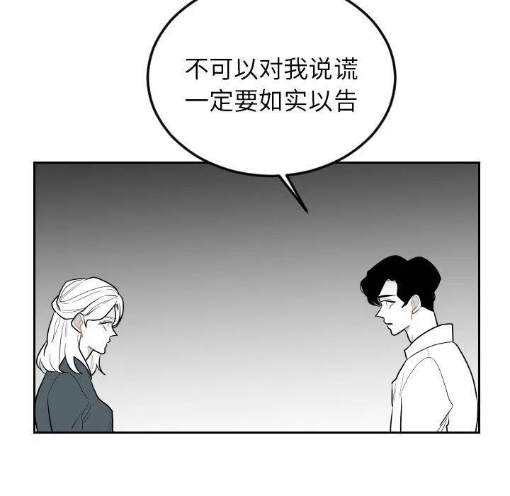 《沉默的书香社》70 第41页