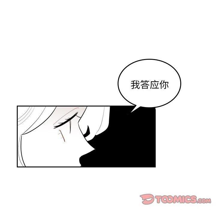 《沉默的书香社》70 第42页