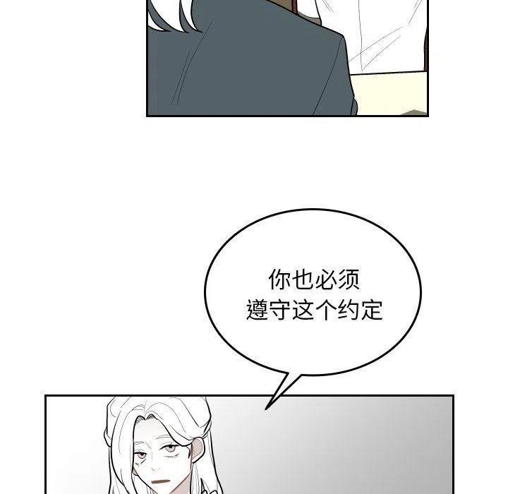 《沉默的书香社》70 第44页