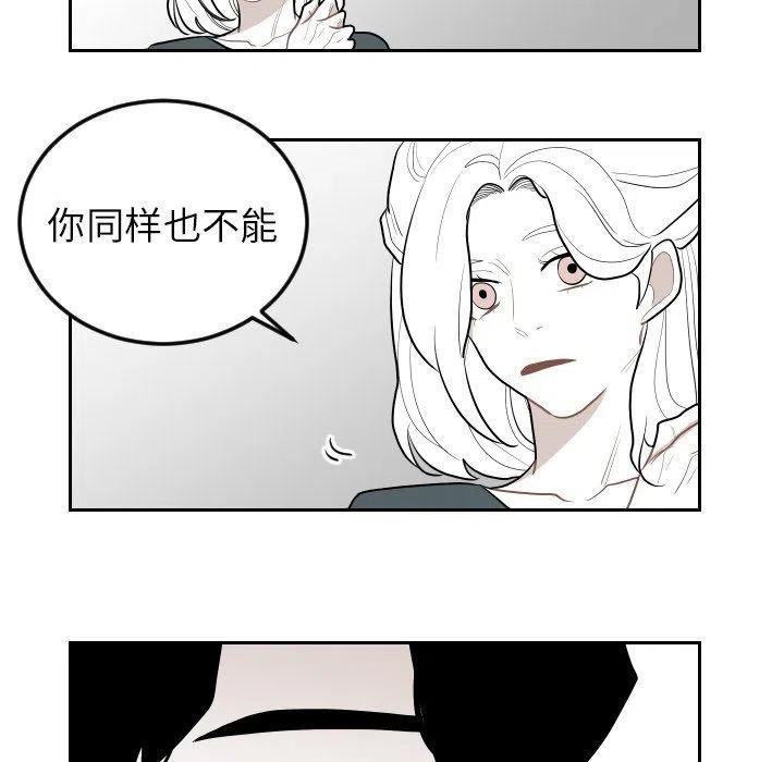 《沉默的书香社》70 第45页