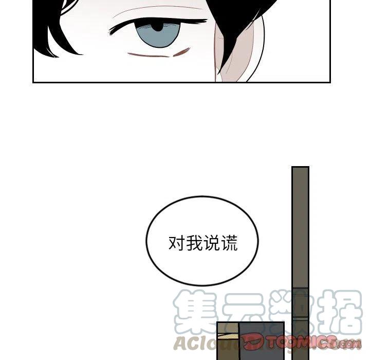《沉默的书香社》70 第46页