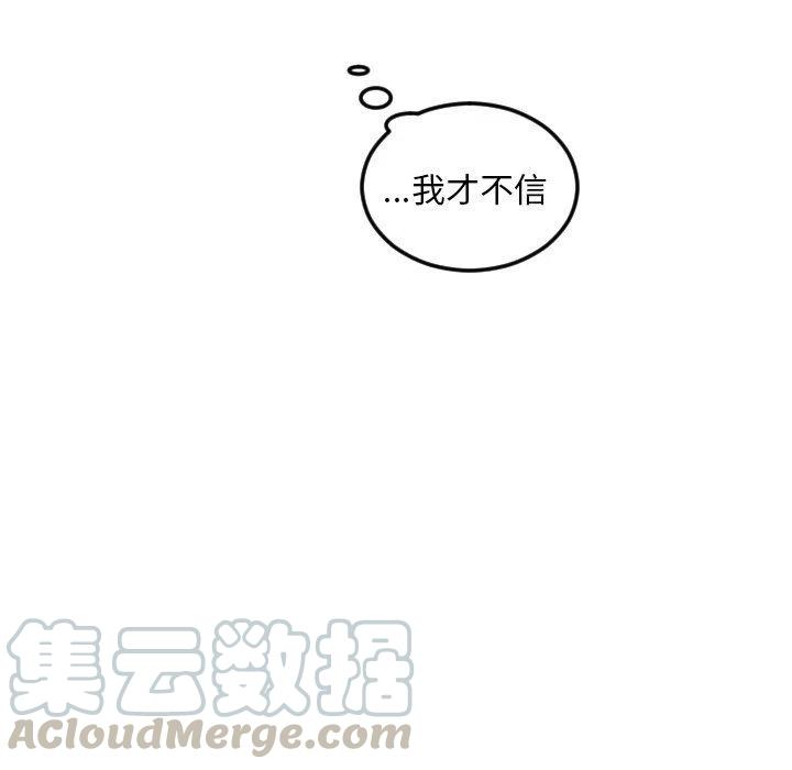《沉默的书香社》70 第49页