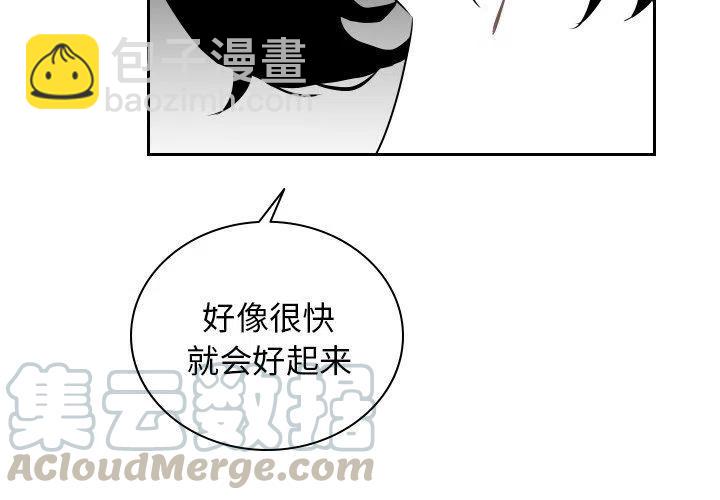 《沉默的书香社》70 第4页