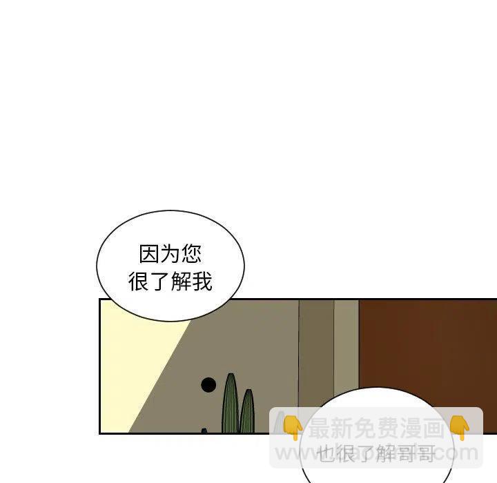 《沉默的书香社》70 第5页