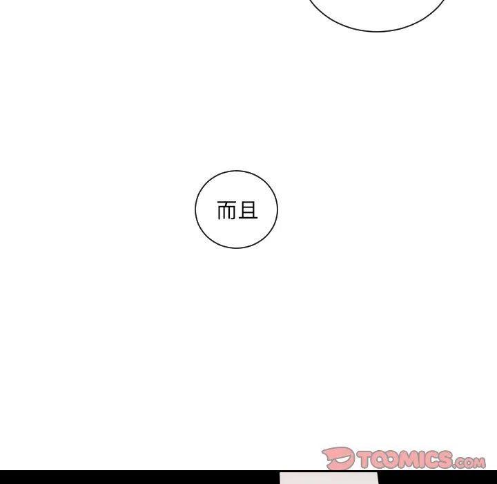 《沉默的书香社》70 第6页