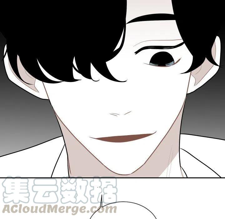 《沉默的书香社》70 第7页