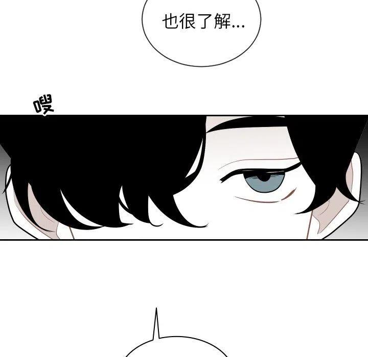《沉默的书香社》70 第8页