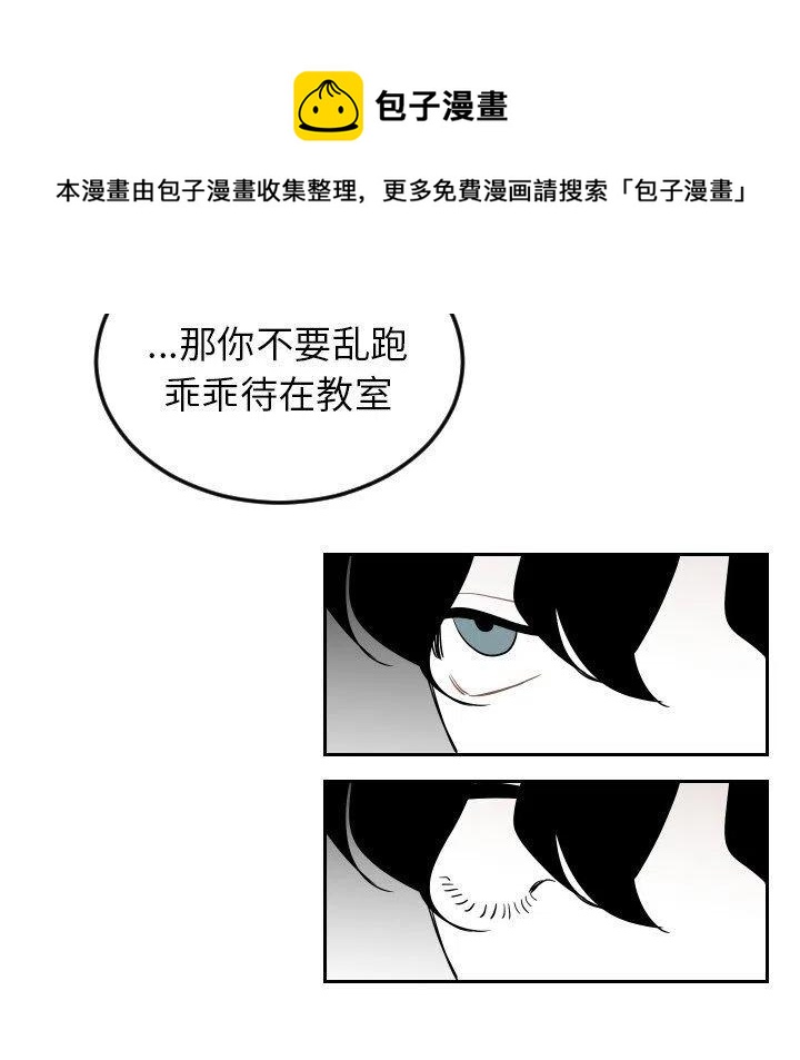 《沉默的书香社》76 第11页