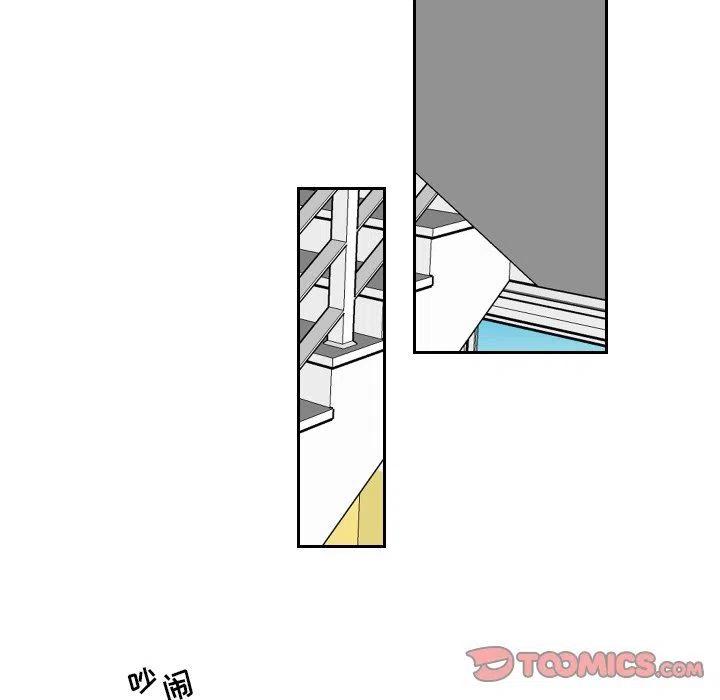 《沉默的书香社》76 第14页