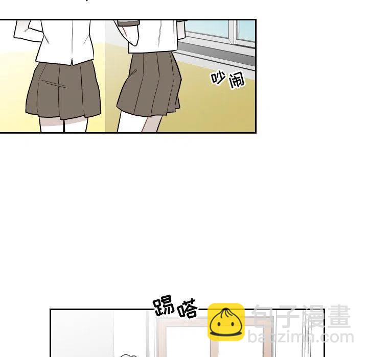 《沉默的书香社》76 第15页