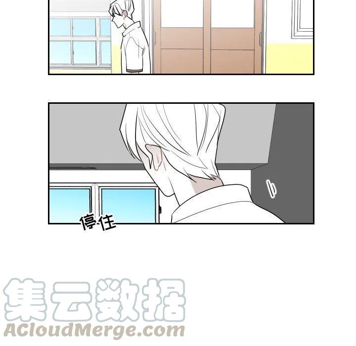 《沉默的书香社》76 第16页