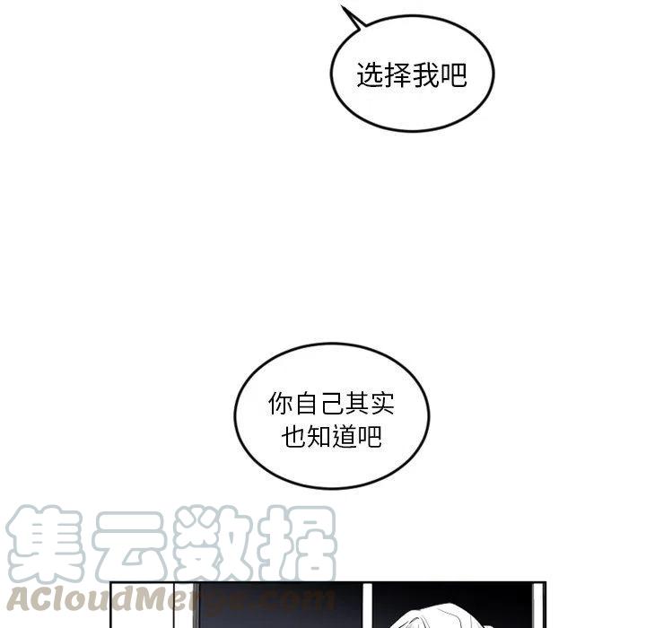 《沉默的书香社》76 第19页