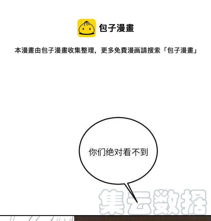 《沉默的书香社》76 第1页