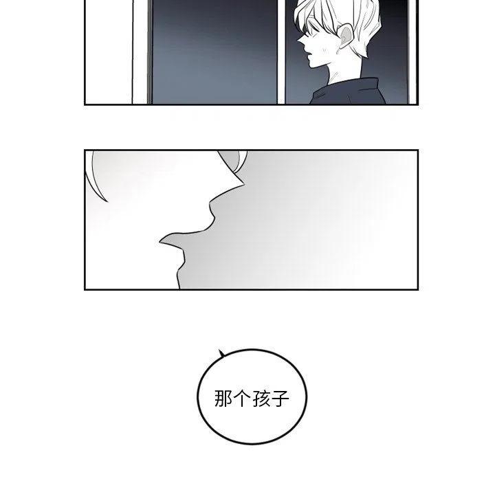 《沉默的书香社》76 第20页