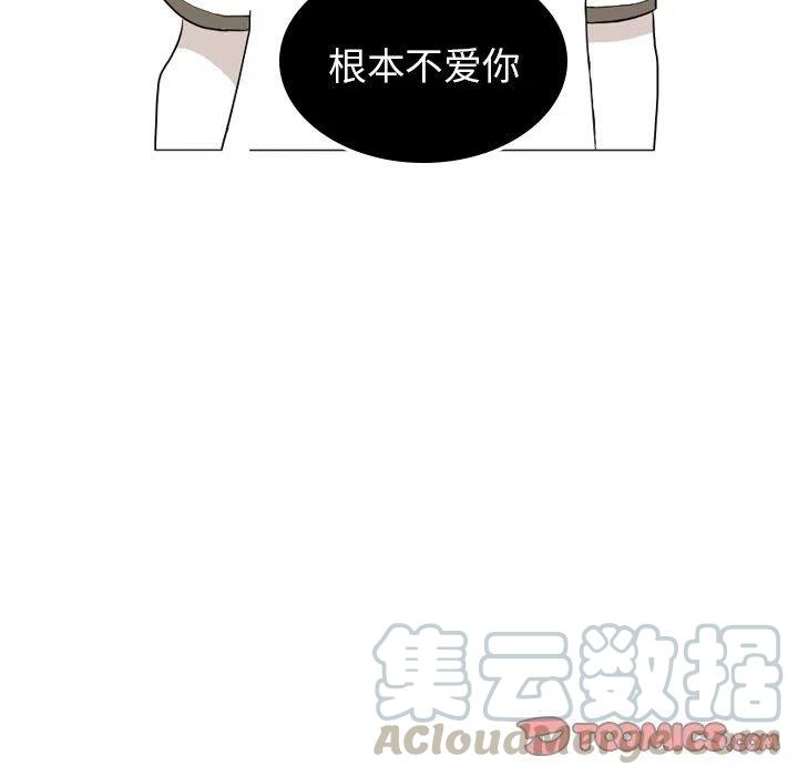 《沉默的书香社》76 第22页
