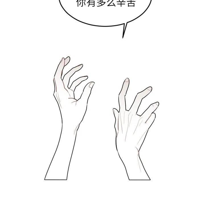 《沉默的书香社》76 第27页