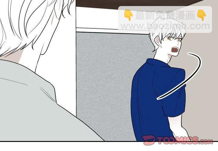《沉默的书香社》76 第2页
