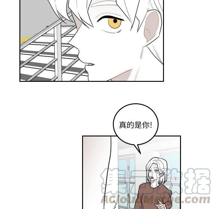 《沉默的书香社》76 第31页