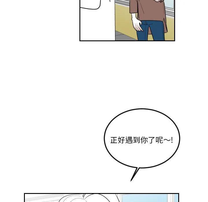《沉默的书香社》76 第32页