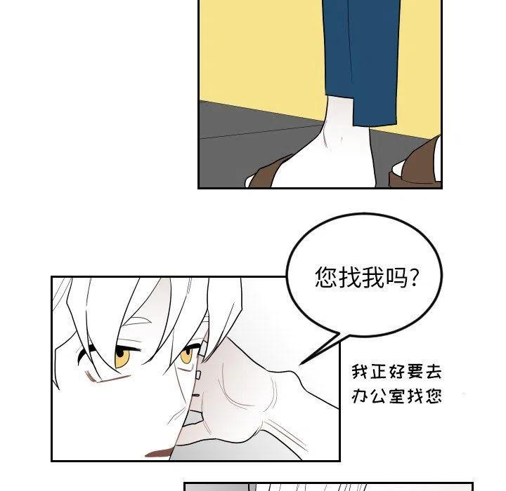 《沉默的书香社》76 第35页