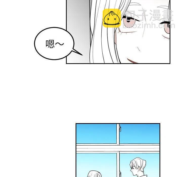 《沉默的书香社》76 第36页