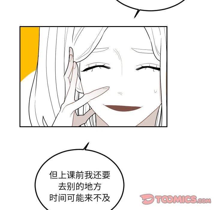 《沉默的书香社》76 第38页