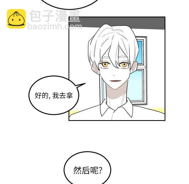 《沉默的书香社》76 第39页