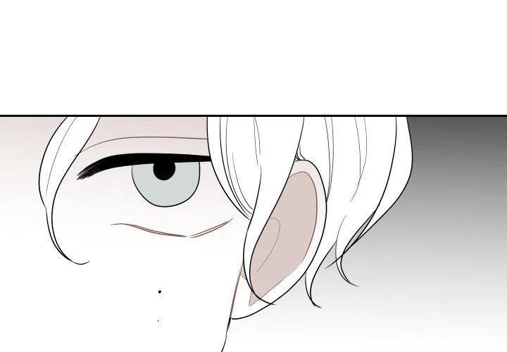 《沉默的书香社》76 第3页