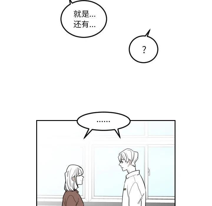 《沉默的书香社》76 第41页