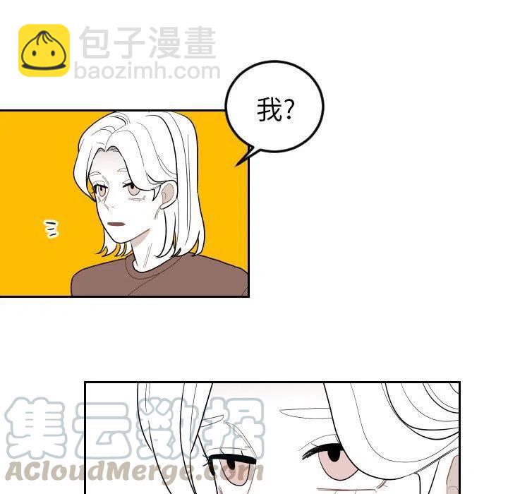 《沉默的书香社》76 第43页