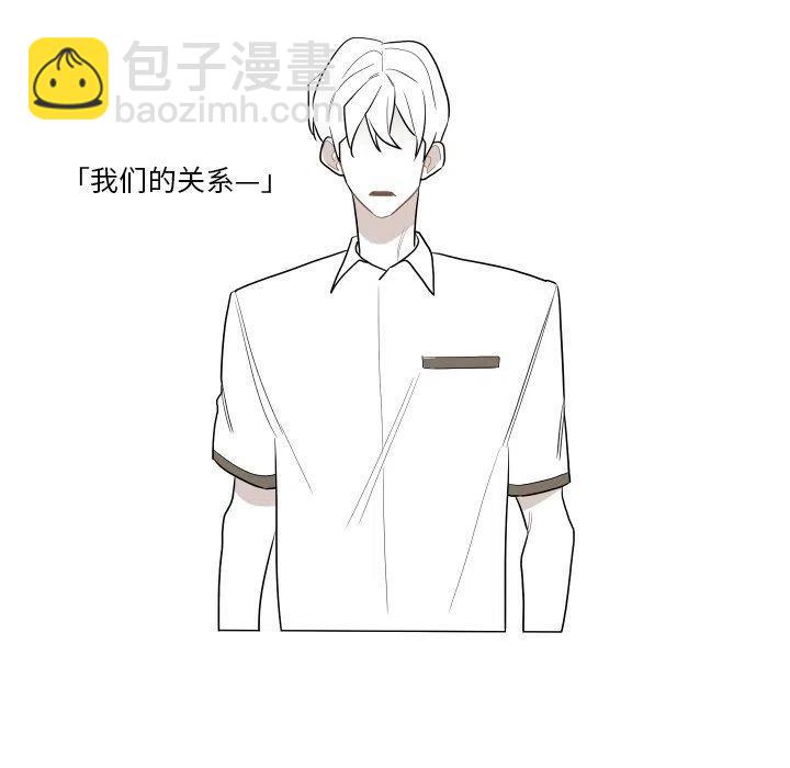 《沉默的书香社》76 第45页