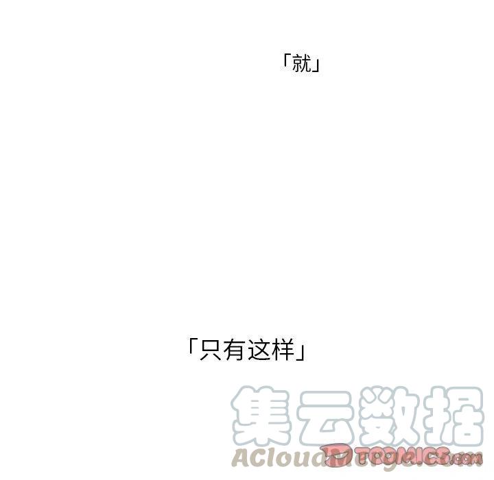 《沉默的书香社》76 第46页