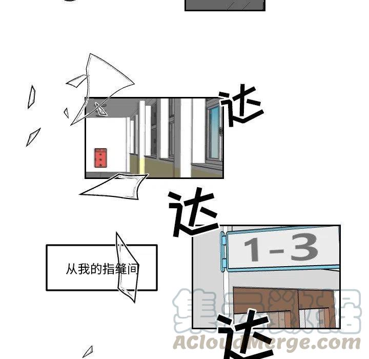 《沉默的书香社》76 第49页