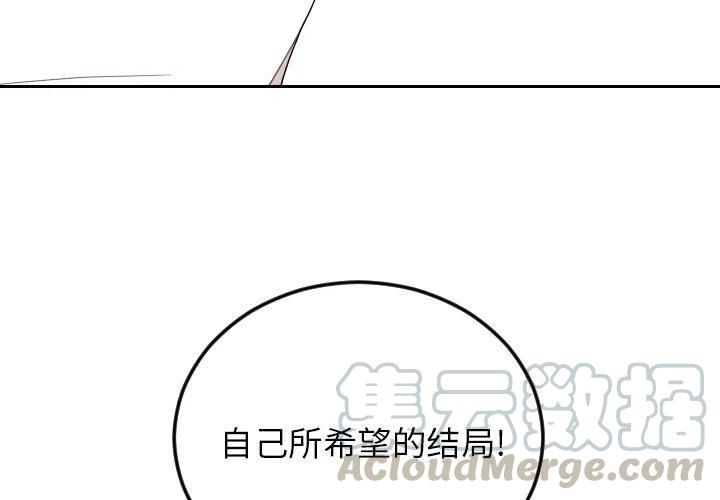 《沉默的书香社》76 第4页