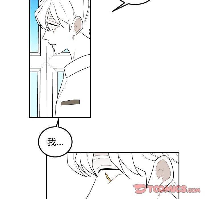 《沉默的书香社》76 第6页