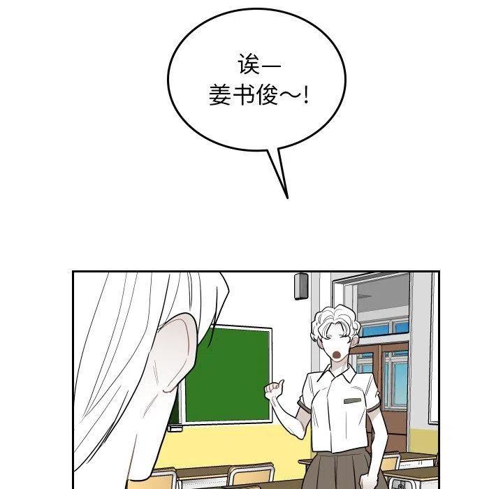 《沉默的书香社》76 第9页