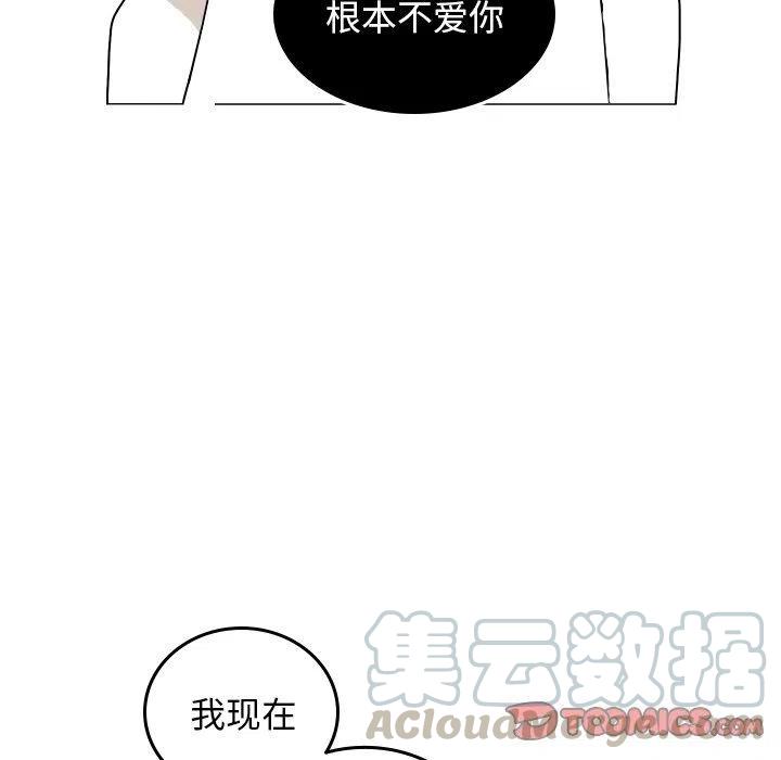 《沉默的书香社》74 第10页