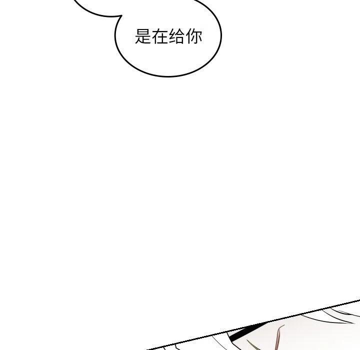 《沉默的书香社》74 第11页