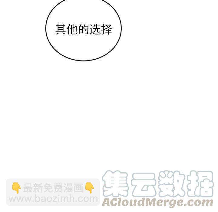 《沉默的书香社》74 第13页