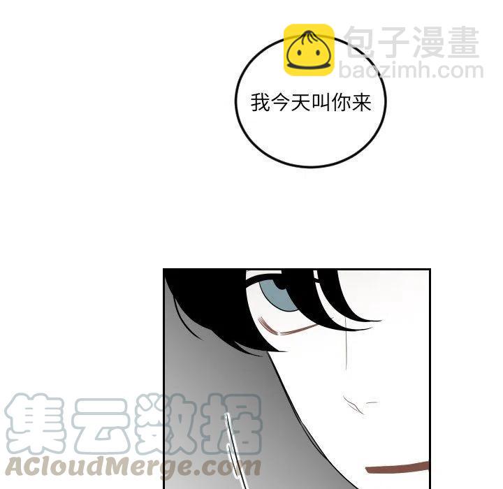 《沉默的书香社》74 第16页