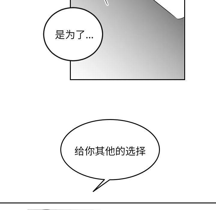 《沉默的书香社》74 第17页