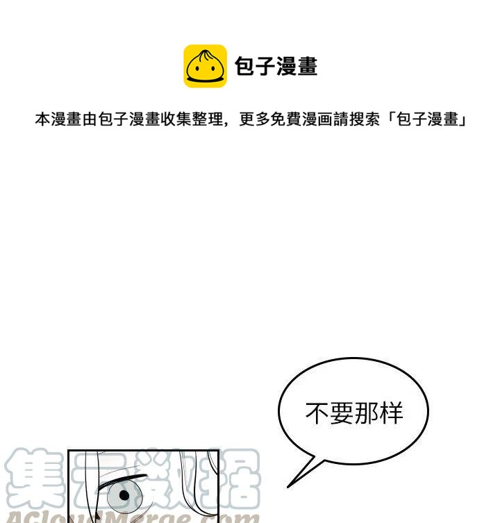 《沉默的书香社》74 第1页