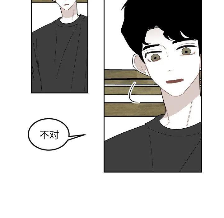 《沉默的书香社》74 第20页
