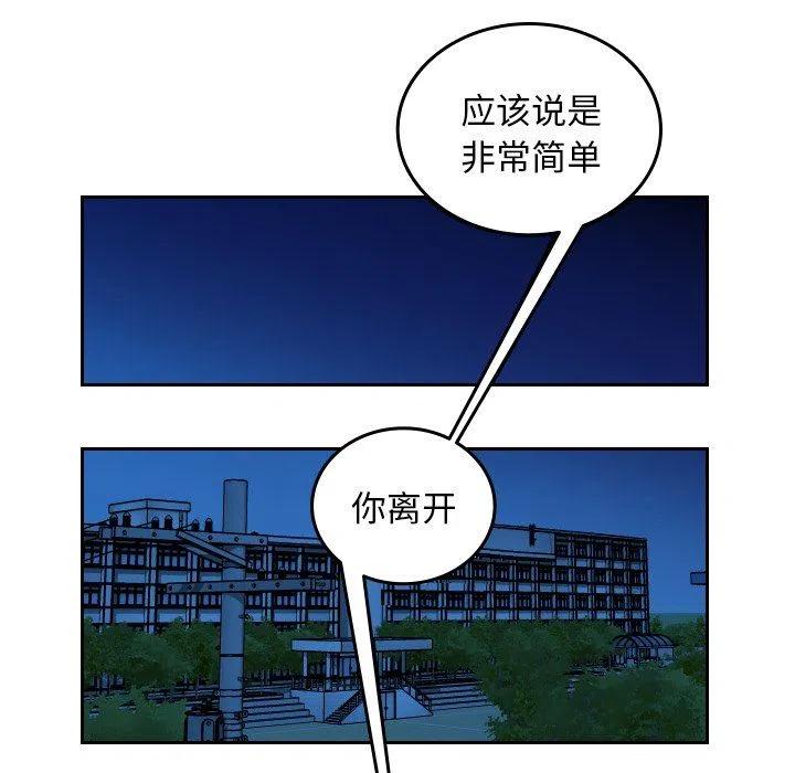 《沉默的书香社》74 第21页