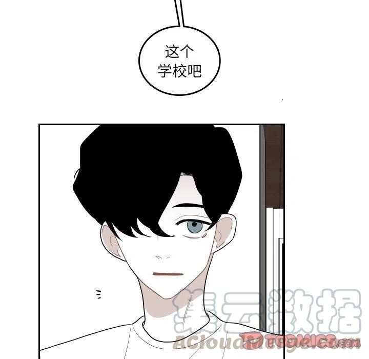 《沉默的书香社》74 第22页