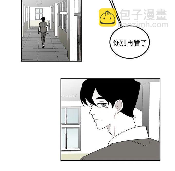 《沉默的书香社》74 第24页