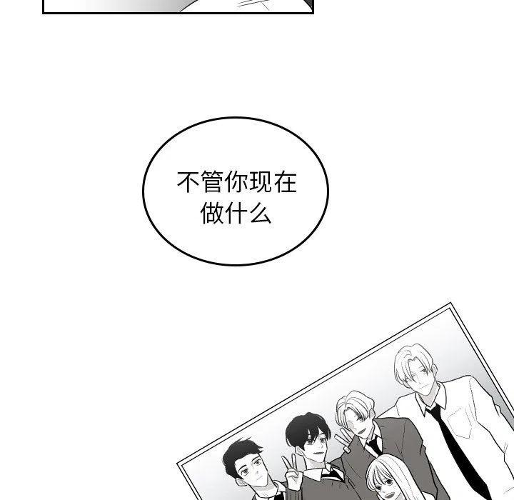 《沉默的书香社》74 第27页