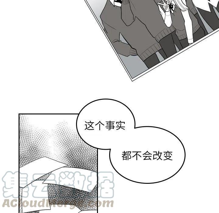 《沉默的书香社》74 第28页
