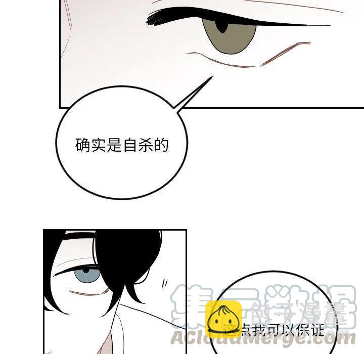 《沉默的书香社》74 第31页